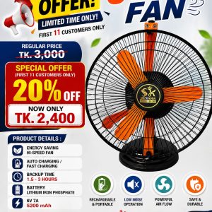 SK DEFENDER 9 INCH HI-SPEED RECHARGEABLE FAN